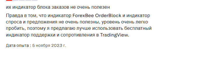 forexbee