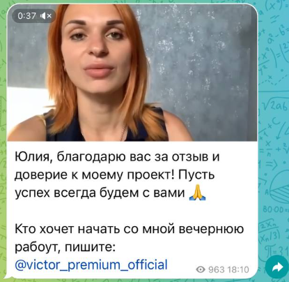 формула роста тг канал