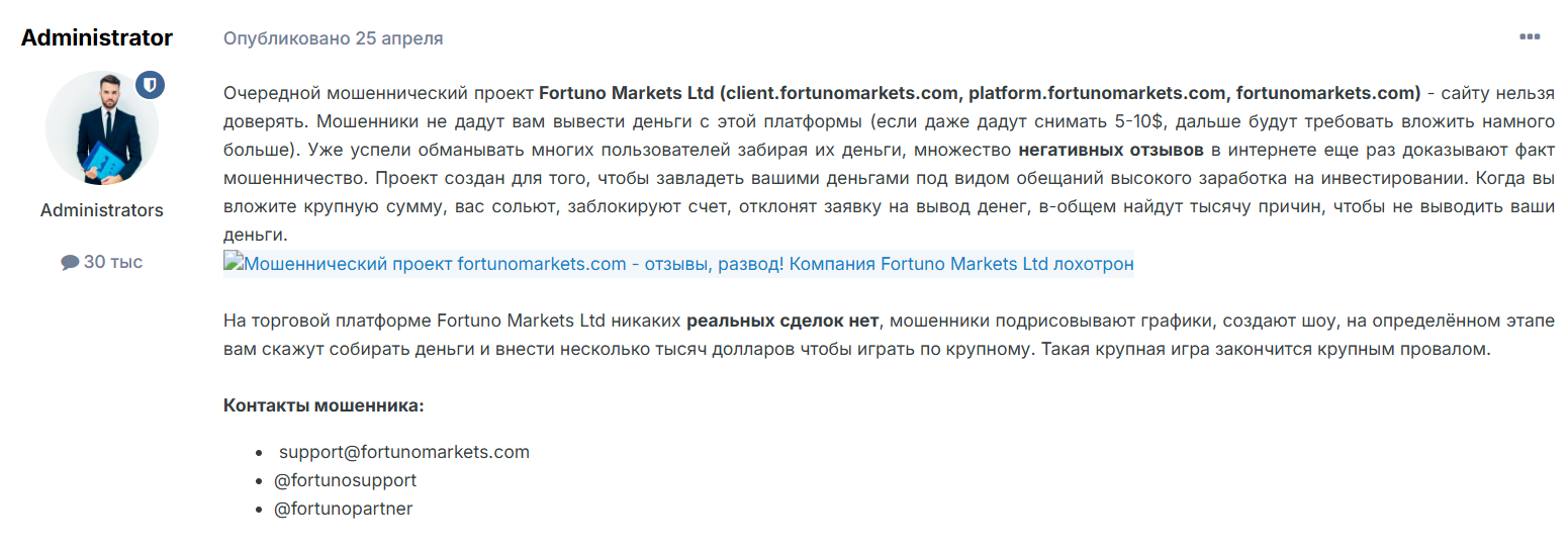 fortunomarkets