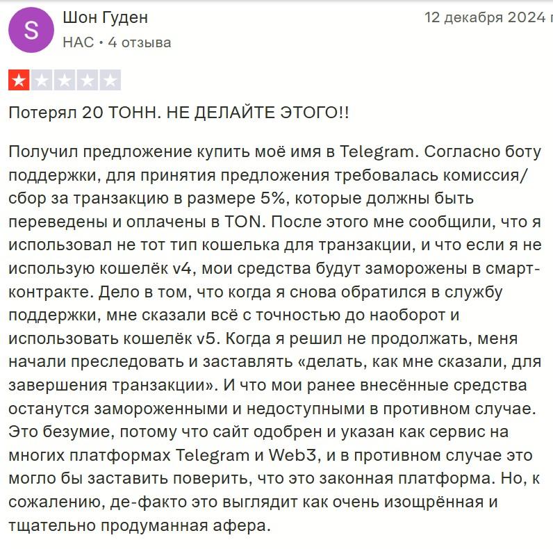 фрагмент тг канал подарки