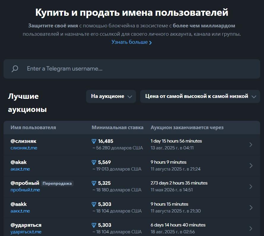 фрагмент звезды тг бот
