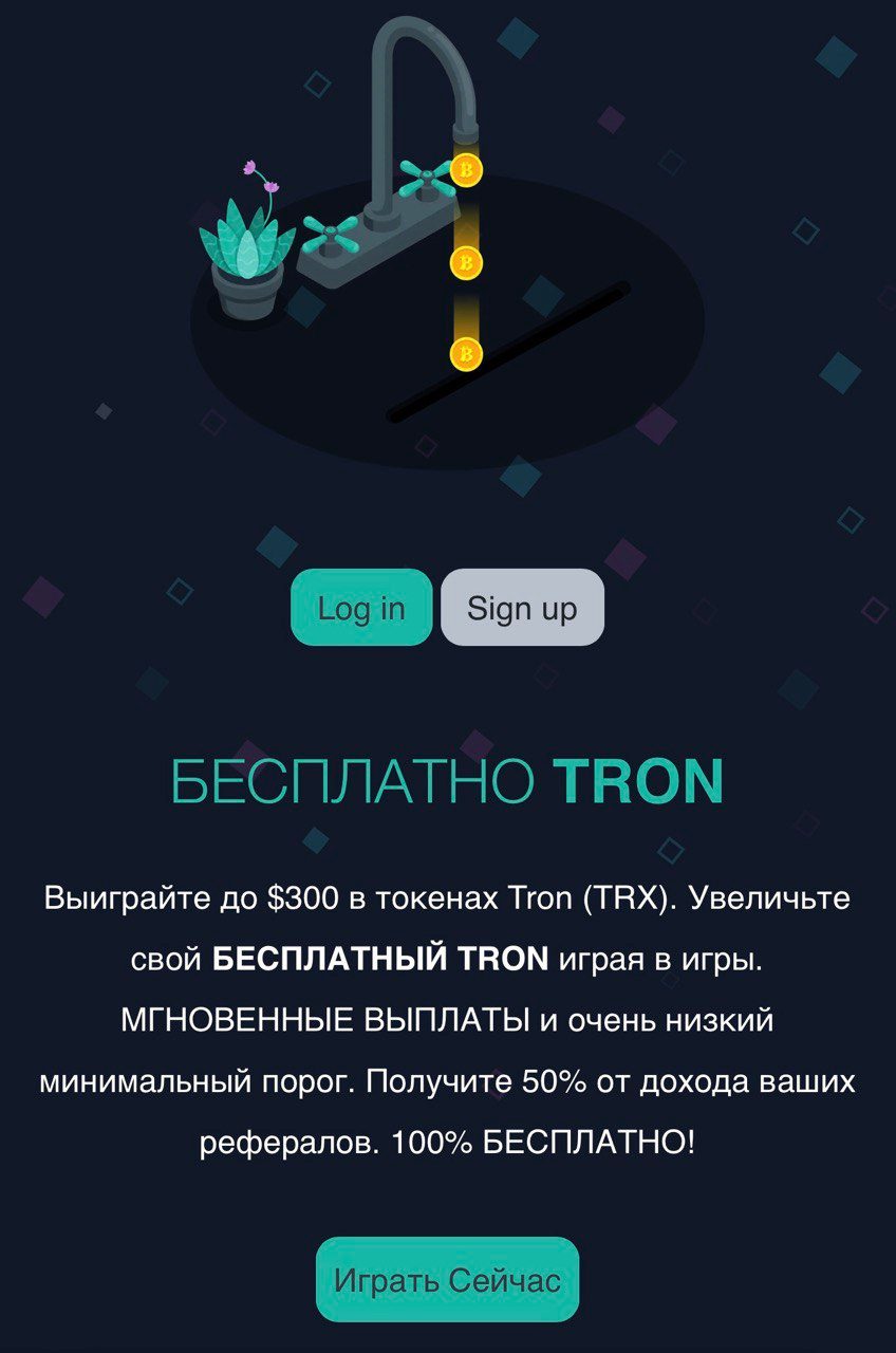 freetron