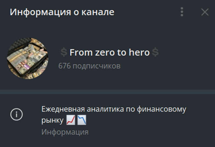 From zero to hero