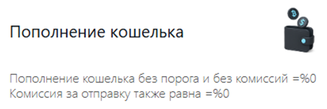 фрост валет кошелек отзывы