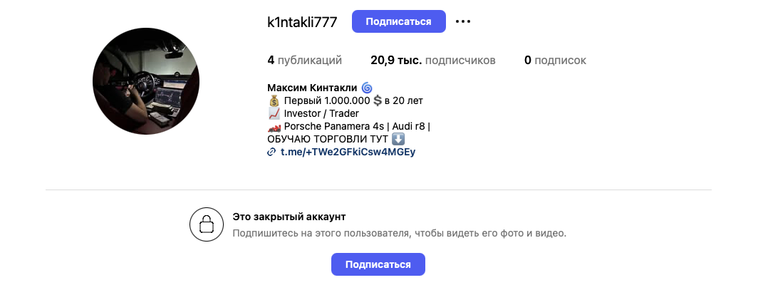 ft company тг канал