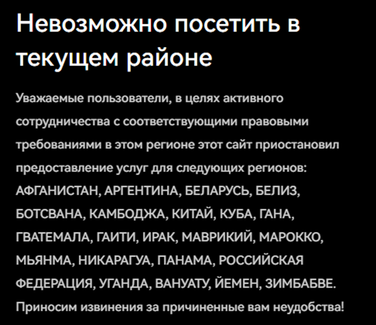 gaiaex отзывы