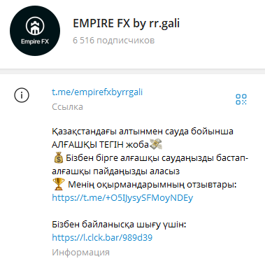 гали шамбай