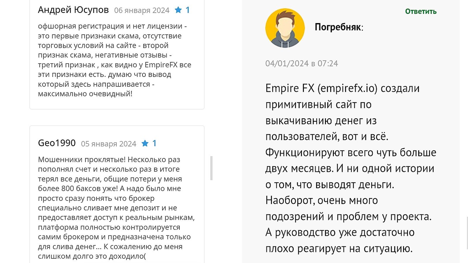 гали шамбай