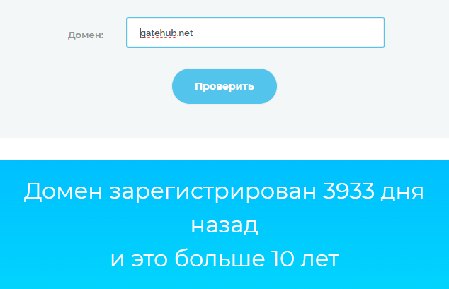 gatehub net