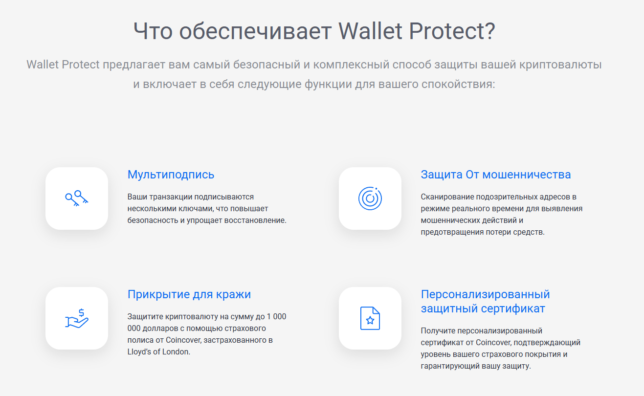 gatehub wallet