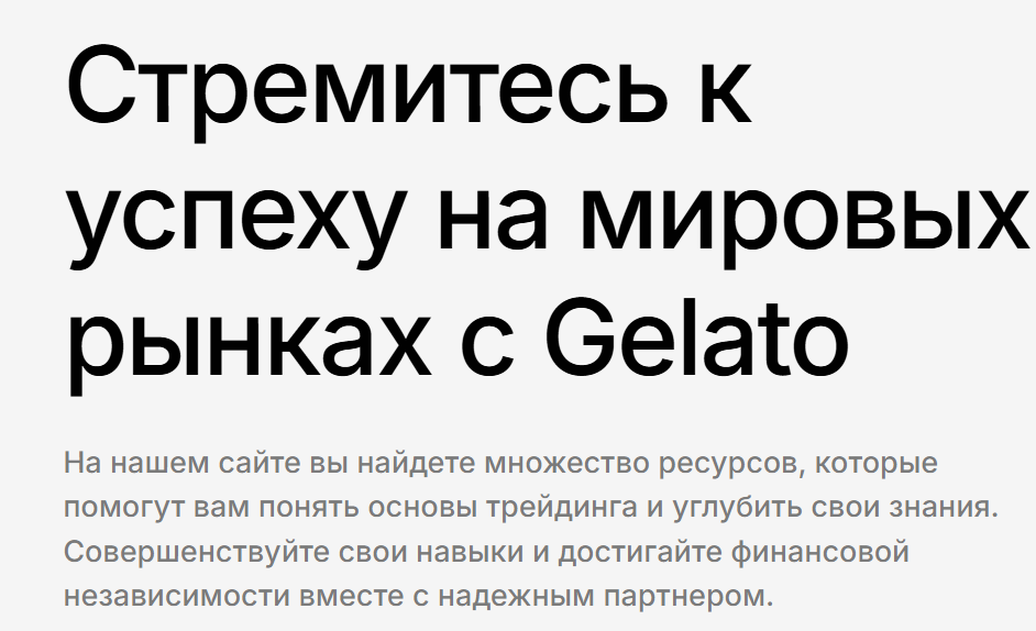 Gelato LTD com
