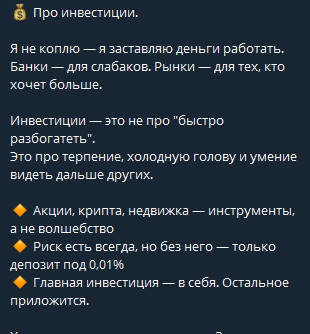 Georg Trade Investing