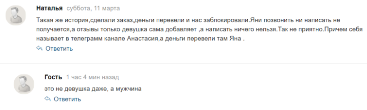 герл бутик