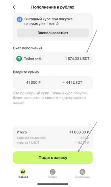 getwewallet app