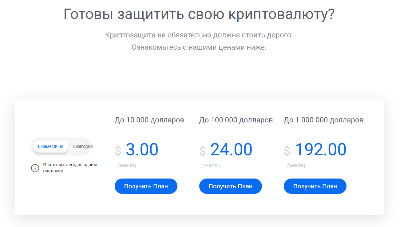 гейтхаб