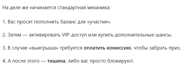 гифт джекпот тг