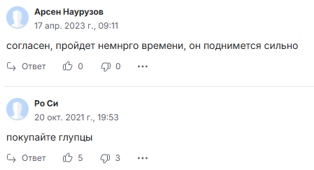 гнозис криптовалюта