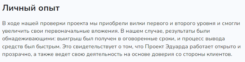 gold 5855 отзывы телеграмм