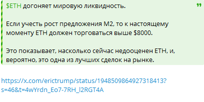 Gordt Crypto