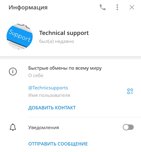 granix обменник