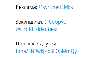 grape job можно ли доверять