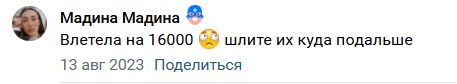 grape job отзывы телеграмм