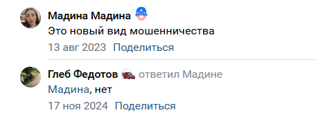 grape job удаленка вакансии отзывы