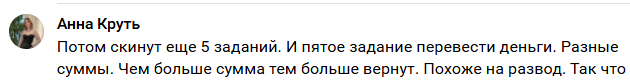 grape job удаленка вакансии отзывы