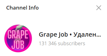 grapejob
