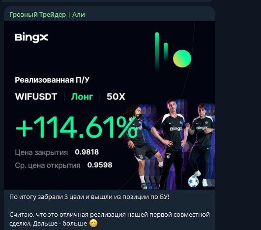 GroztradeAli