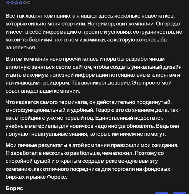 grvinvest