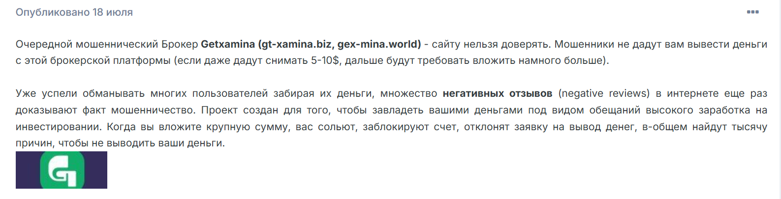 gt xamina biz