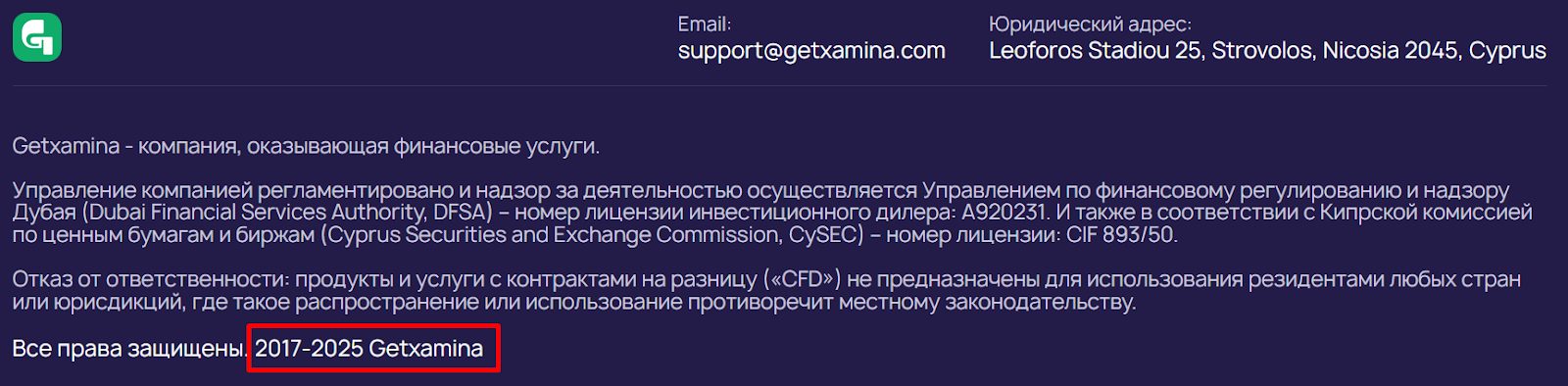 gt xamina biz