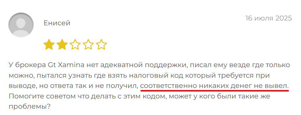 gt xamina biz