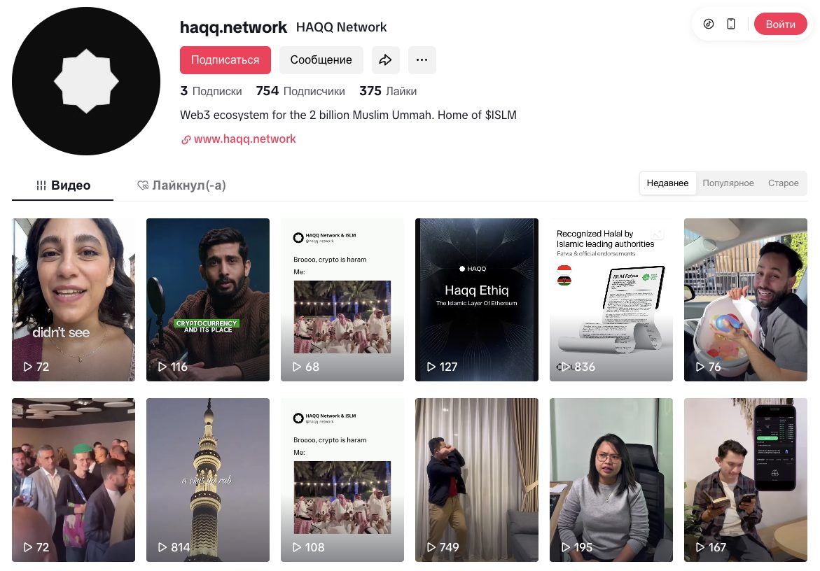 haqq network