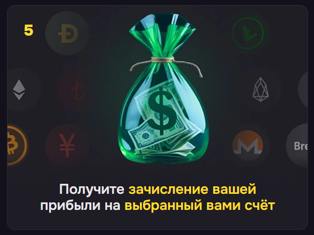 Hash Hedge правда