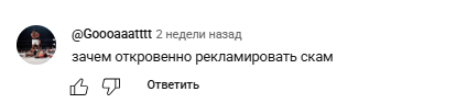 Hash Hedge проп компания отзывы