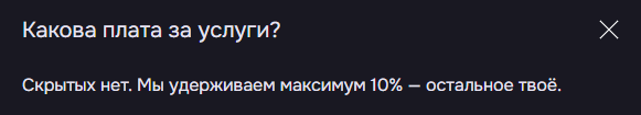 Hash Hedge скам