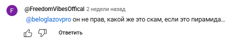 HashHedge отзывы вывод денег