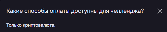 HashHedge скам