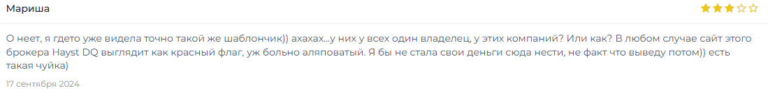 haystdq