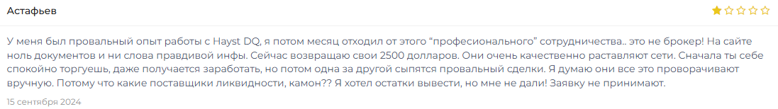 haystdq