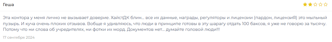 haystdq com