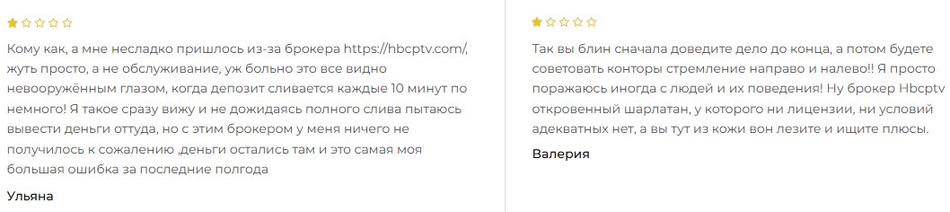 hbcptv