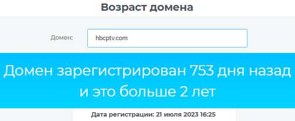 hbcptv