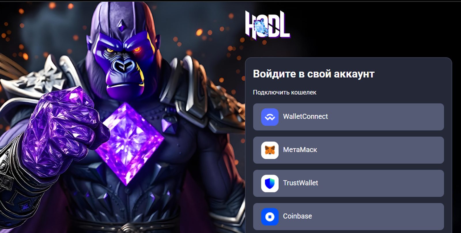 hodl dao