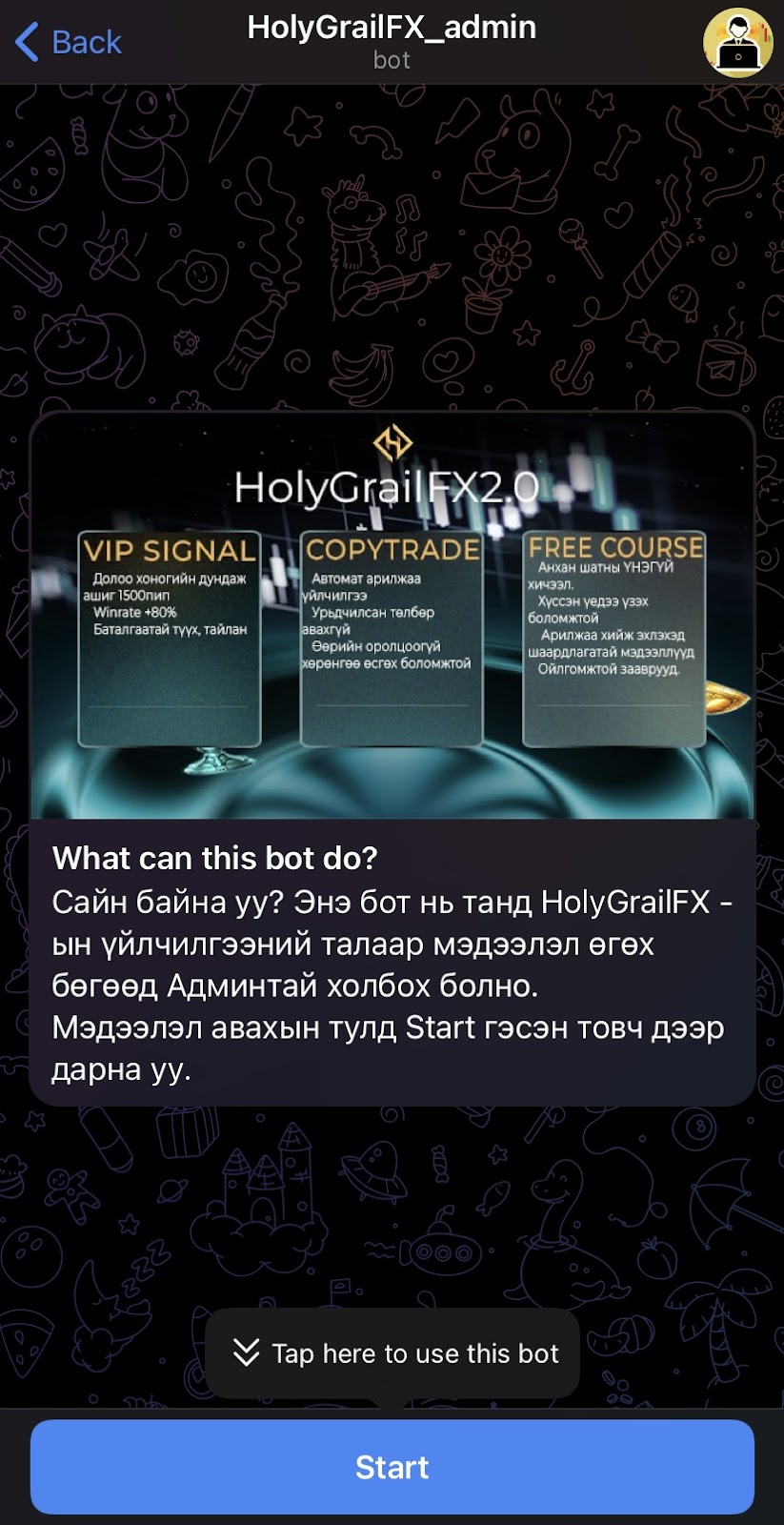 HolyGrailFX admin bot