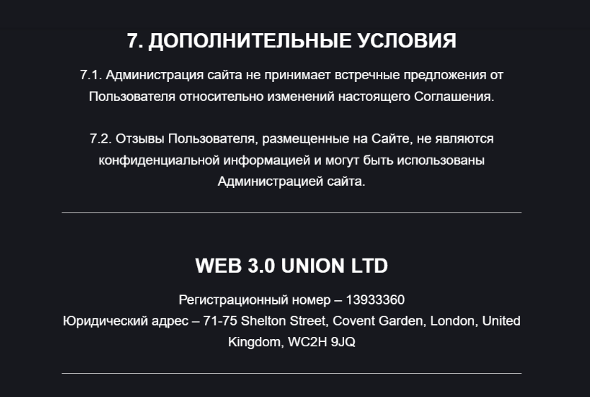 https connect api pro отзывы