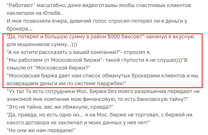 https crypto bit cc отзывы