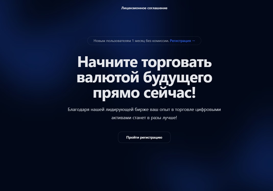 https gsn crypto com